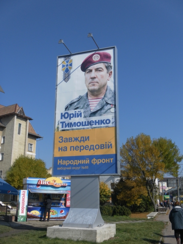 07 10 Frankivsk8