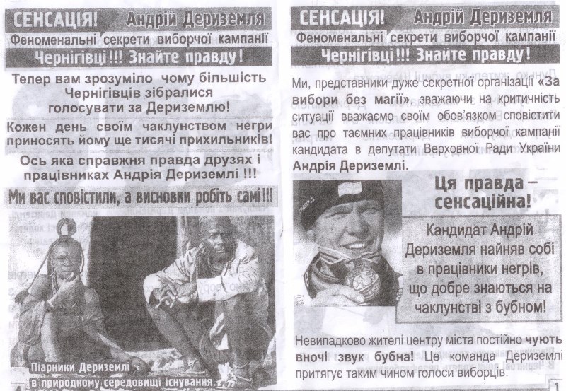 08 10-chernigiv