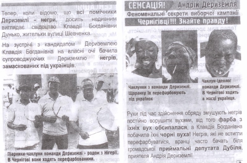 08 10-chernigiv2