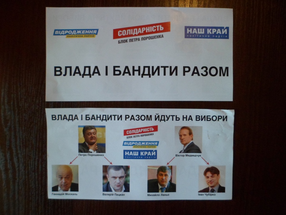 0 06.10 chornyj piar 2