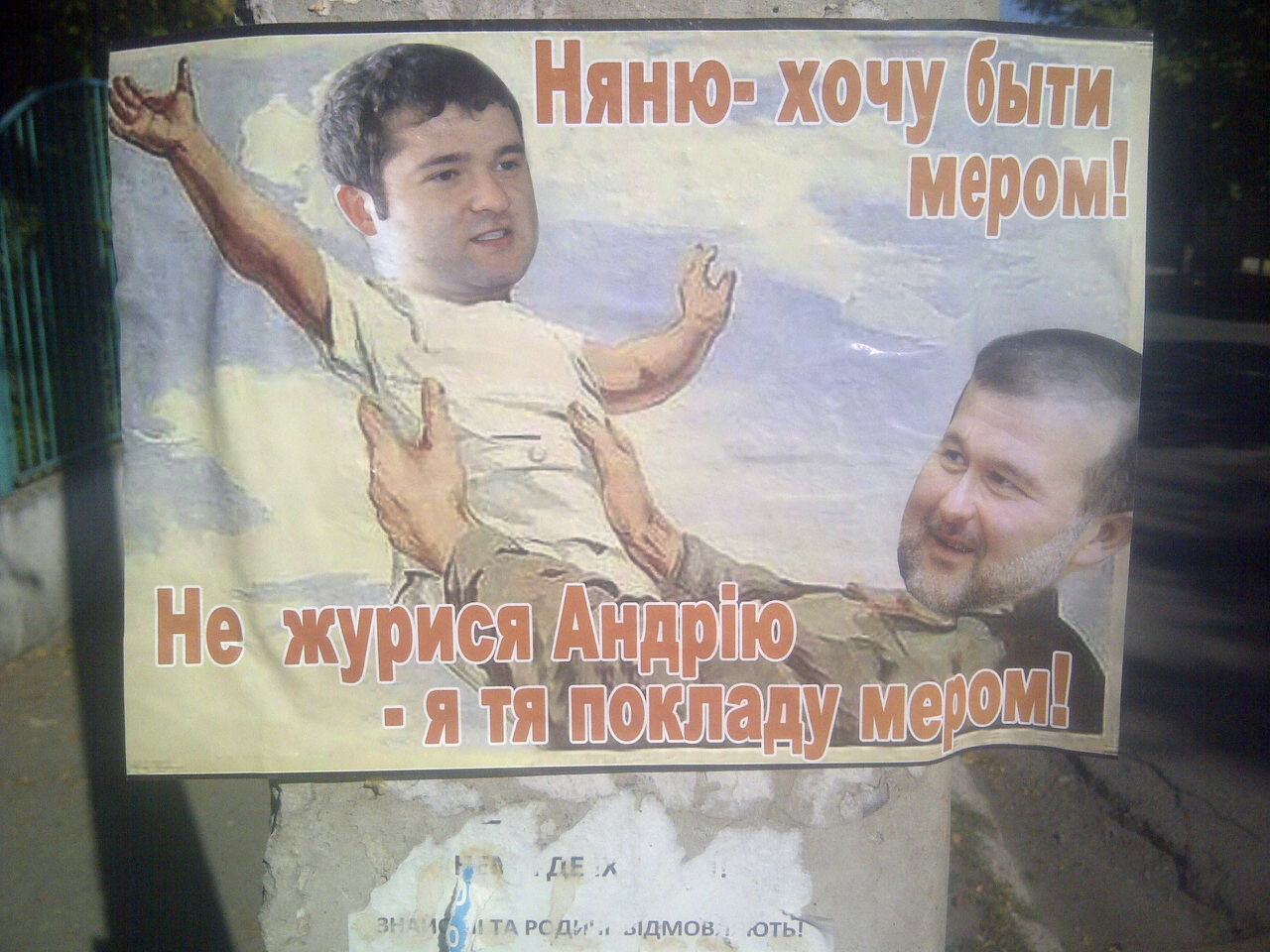 0 06.10 chornyj piar 2