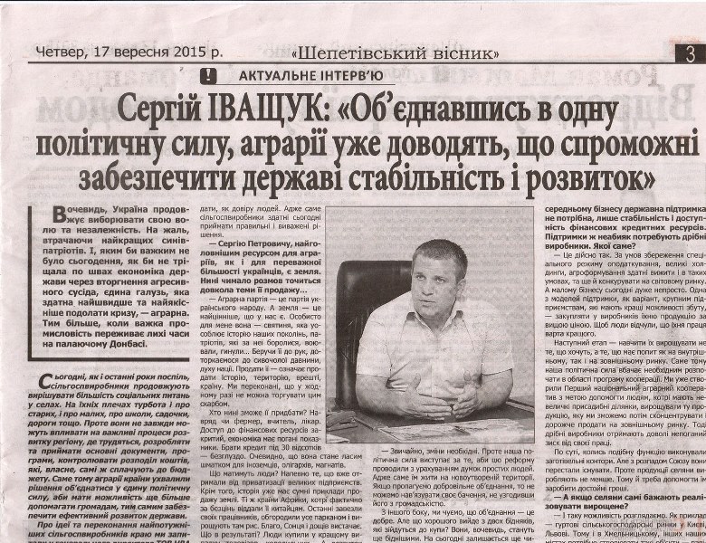 0 Ahrarna partiya ShV