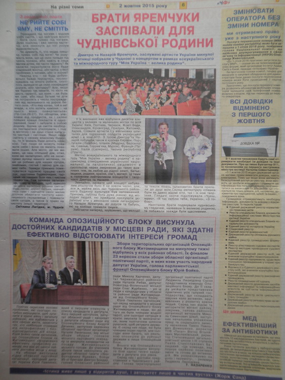 0 DHodak dzhynsa 2