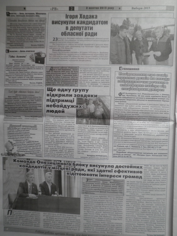0 DHodak dzhynsa 3