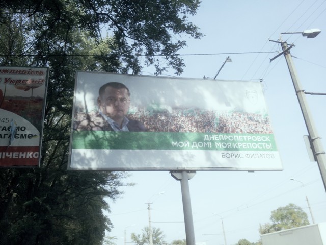 0 Foto 30.09.2015 Dnipr Vihidni dani 2