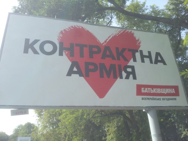 0 Foto 30.09.2015 Dnipr Vihidni dani 2 2