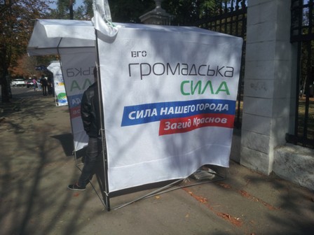 0 Foto 30.09.2015 Dnipr Vihidni dani 2 3