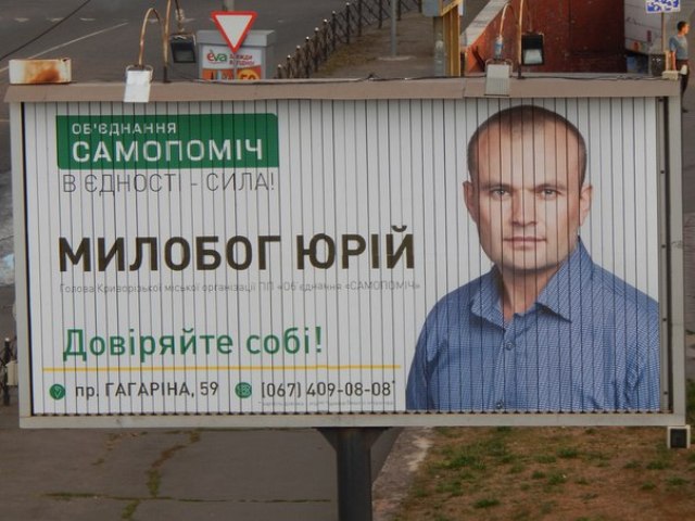 0 Foto 30.09.2015 Dnipr Vihidni dani 2 4