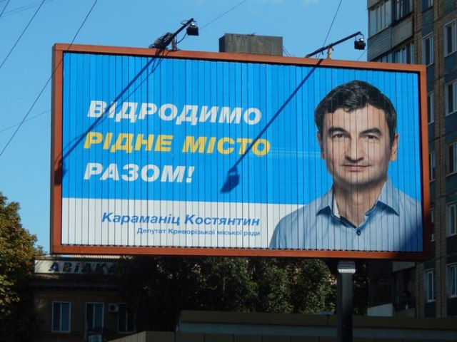 0 Foto 30.09.2015 Dnipr Vihidni dani 2 5