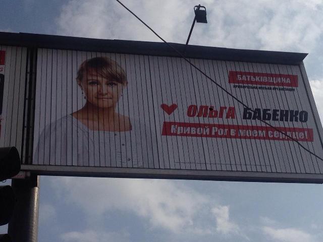 0 Foto 30.09.2015 Dnipr Vihidni dani 2 6