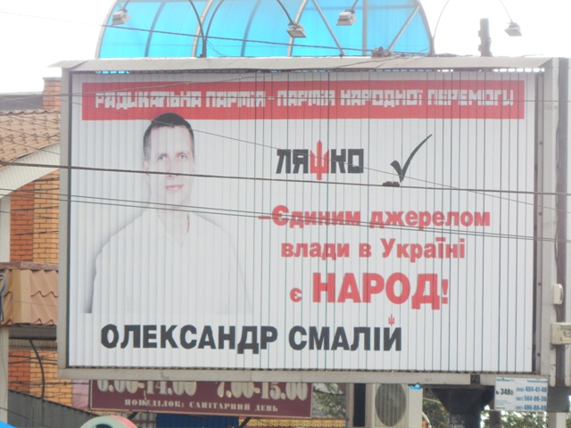 0 Foto 30.09.2015 Dnipr Vihidni dani 2 7