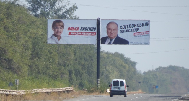 0 Foto 30.09.2015 Dnipr Vihidni dani 2 8