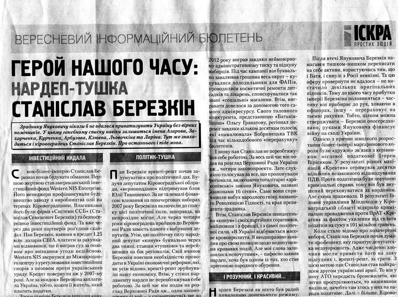 0 Kirov 4ornuha 6