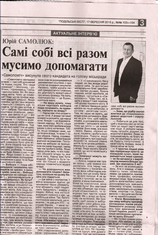 0 Samolyuk