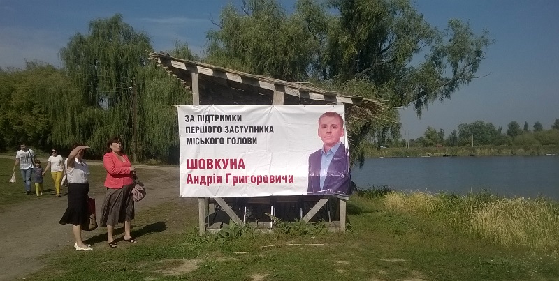 0 Smila Shovkun