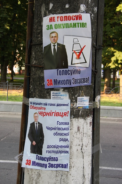 0 ahitatsia 25.7.15