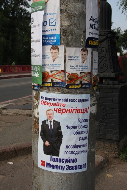 0 ahitatsia 25.7.15 3