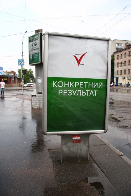 0 ahitatsia 25.7.15 4