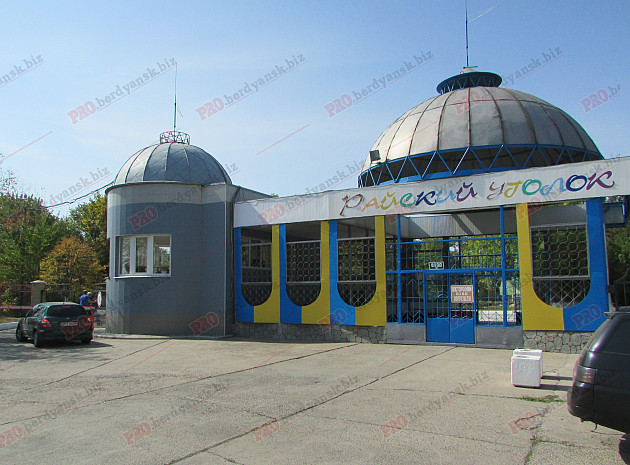 0 berdyansk
