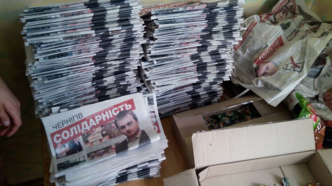 0 berezenko pryimalni 5 foto pik.cn.ua