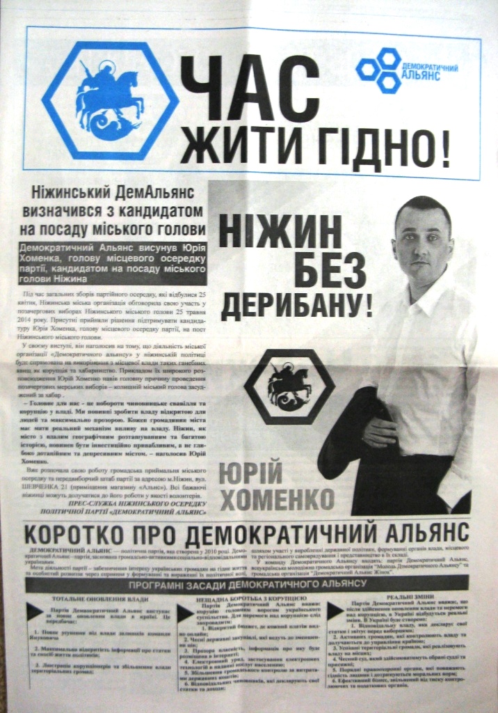 0 gazeta