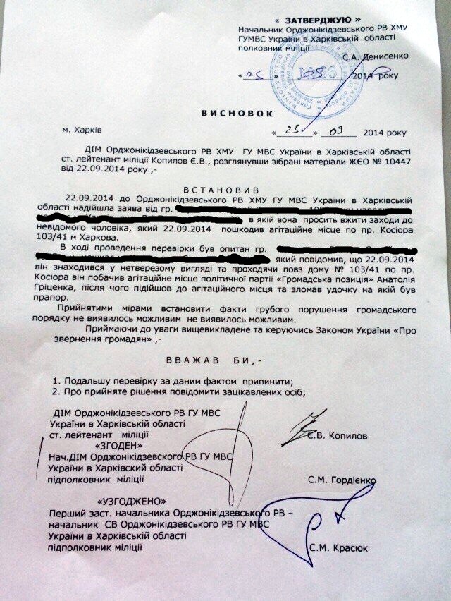 0 kharkiv mil