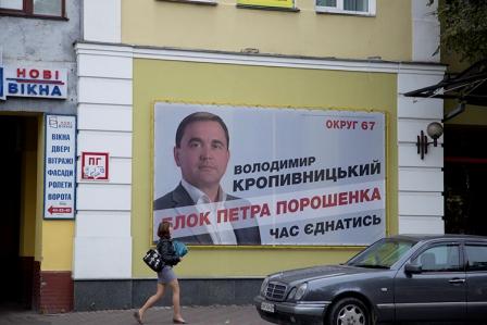 0 kropyvnytskyi2