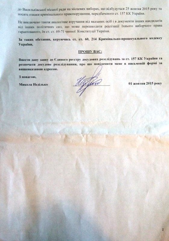 0 kyiv obl 20151001
