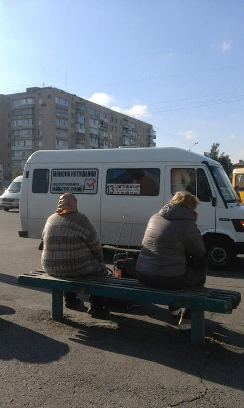 0 marshrytka mer