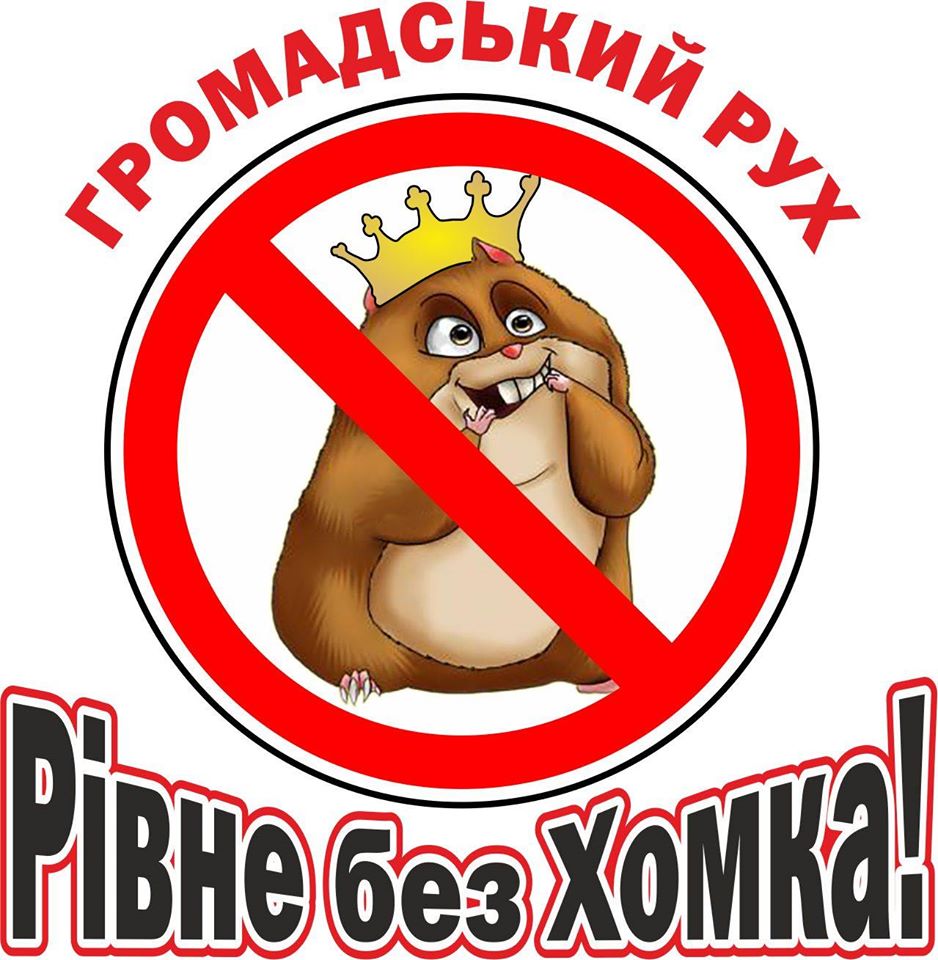 0 new 28.09 Rivne 3