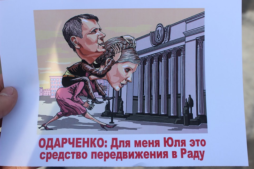 0 odarchenko 2