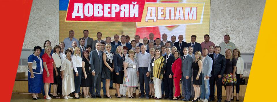 0 odesa trukhanov