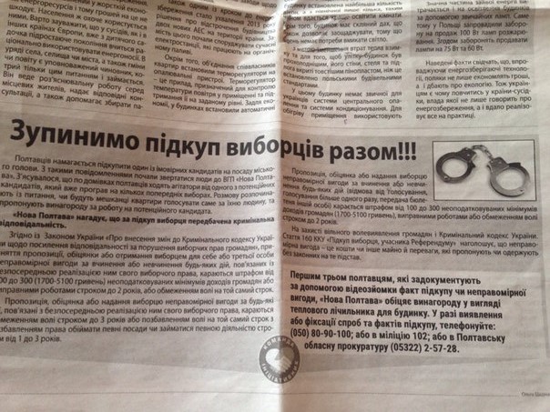 0 poltava pidkuo