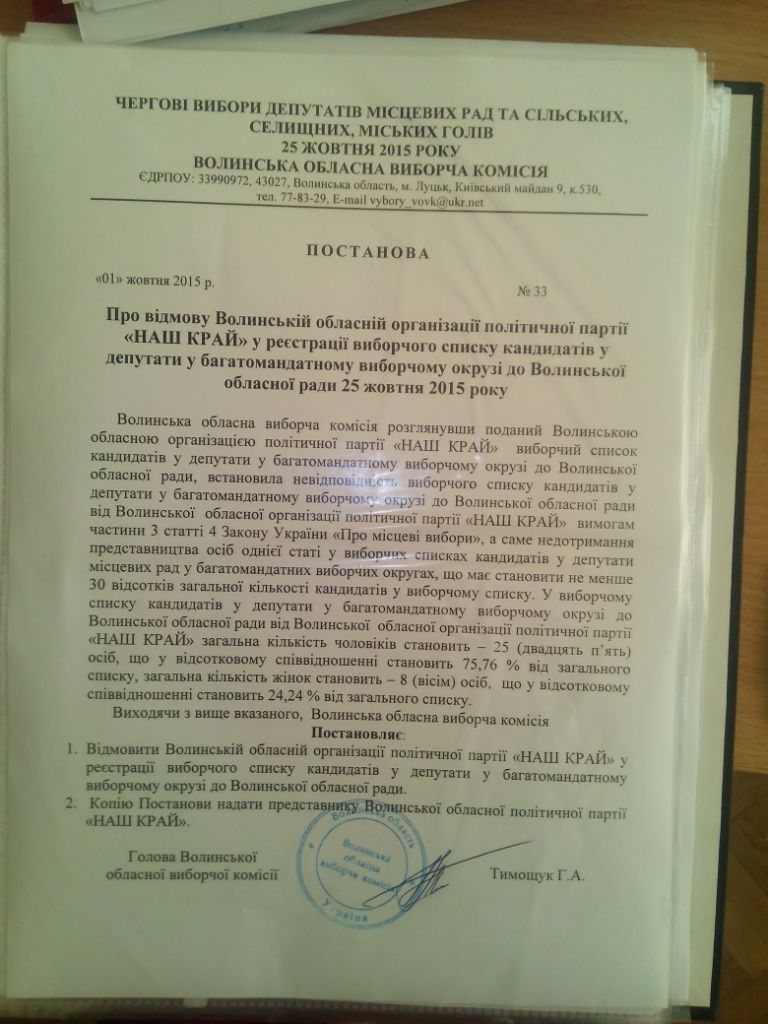 0 postanova sudu