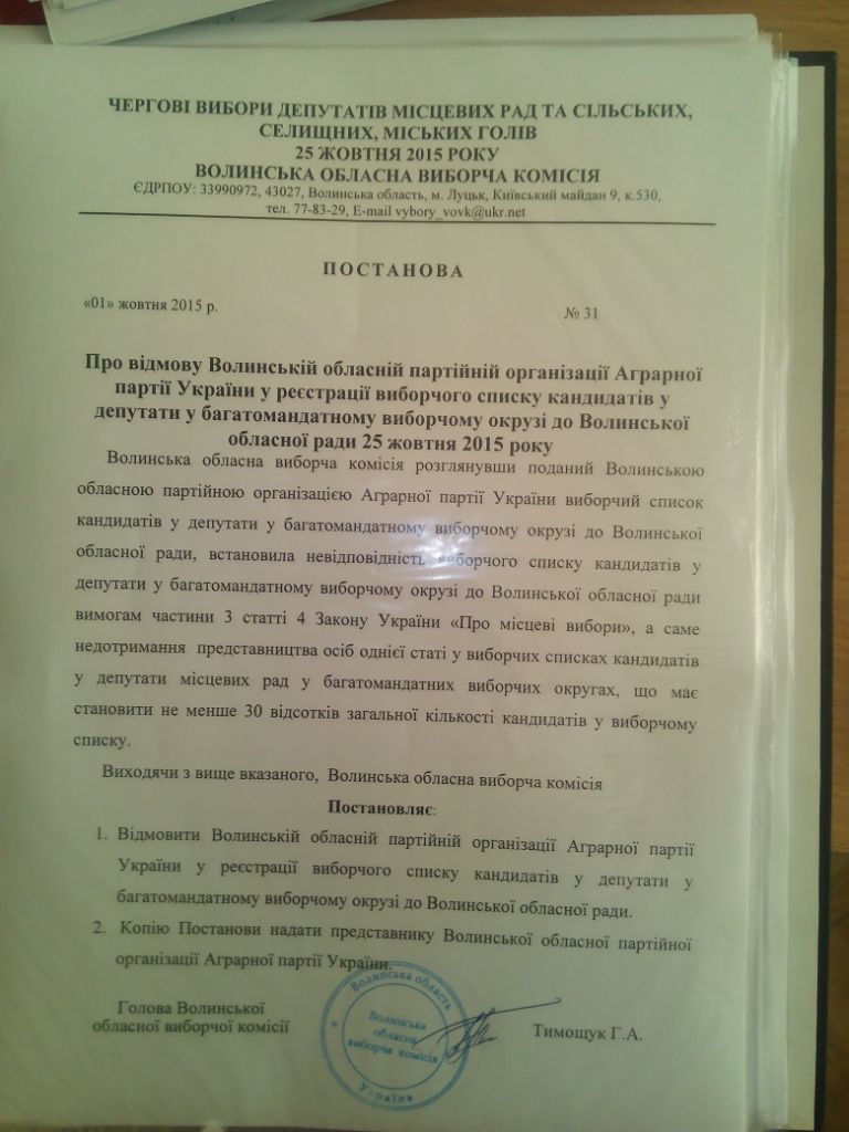 0 postanova sudu 2