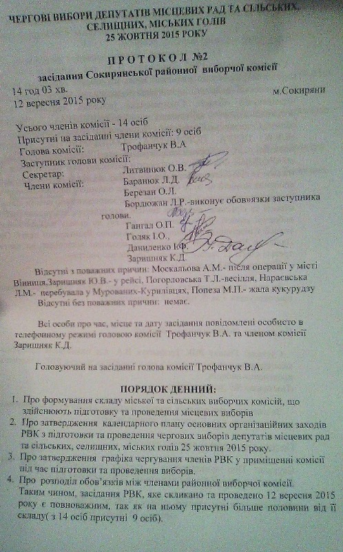 0 sokyrianu