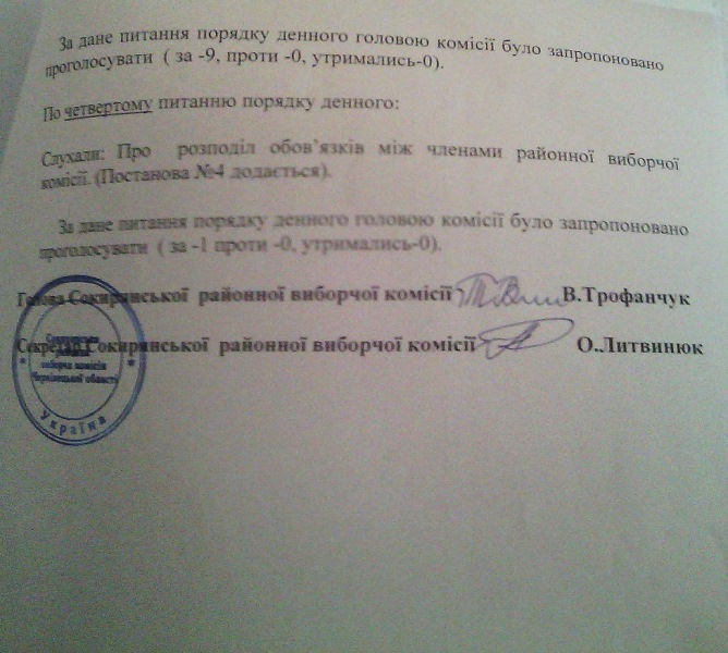 0 sokyrianu 3