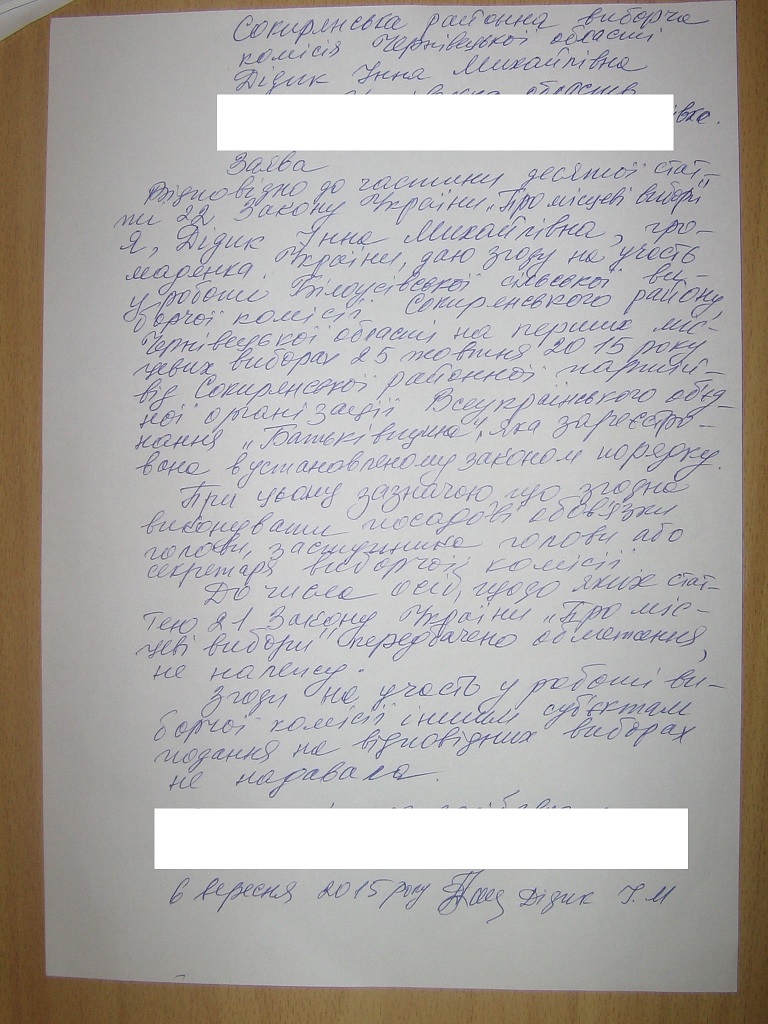 0 sokyrianu 7