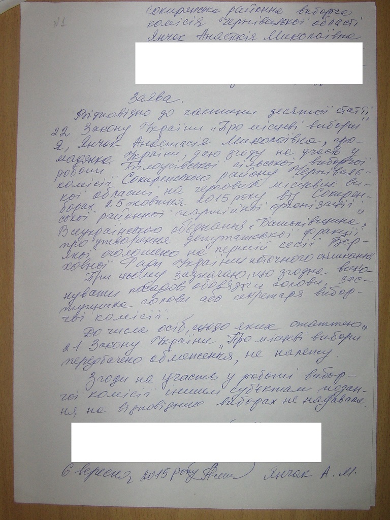 0 sokyrianu 8