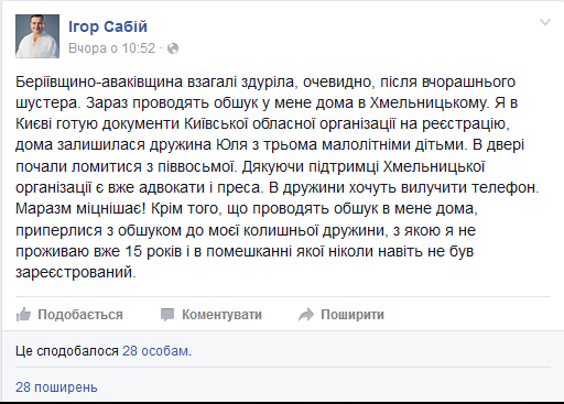 0 svoboda khmeln