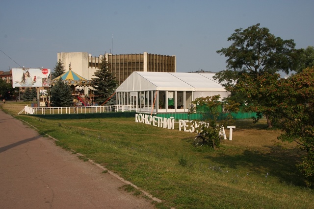 0 ukrop den tushi 3