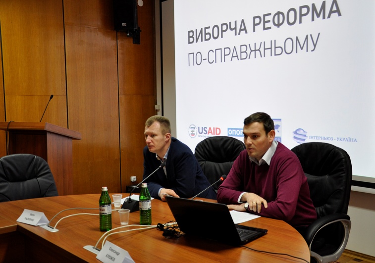0 uzhhorod vyb.reforma1