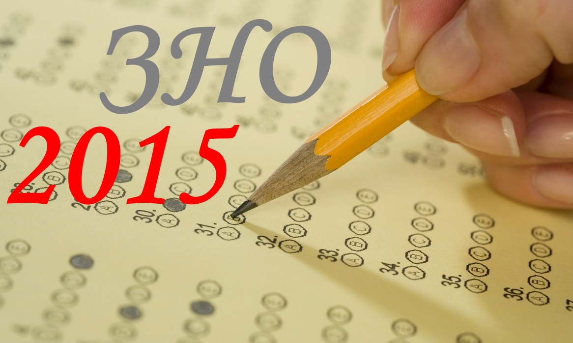 0 zno 2015
