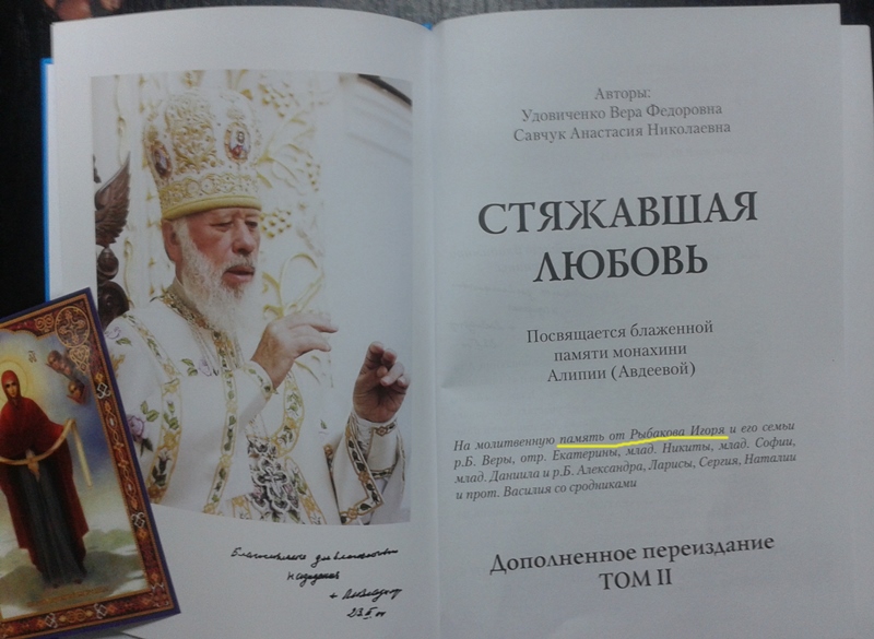 15 10 2014 news Chernigiv