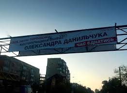15 10 2Rivne
