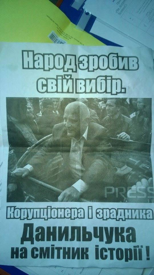 15 10 3Rivne