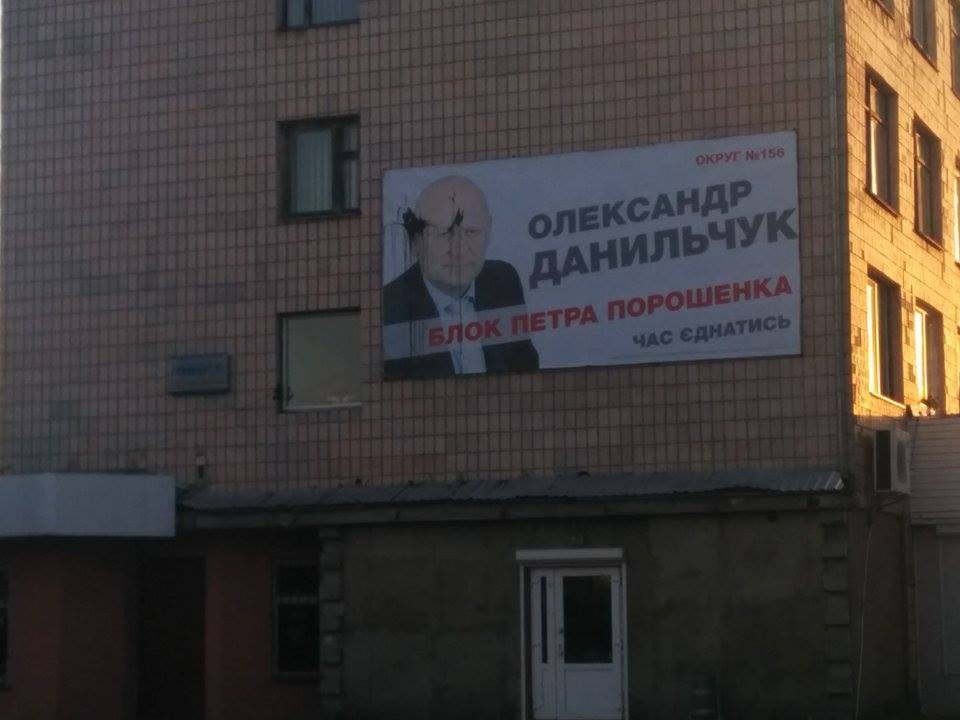 15 10 Rivne