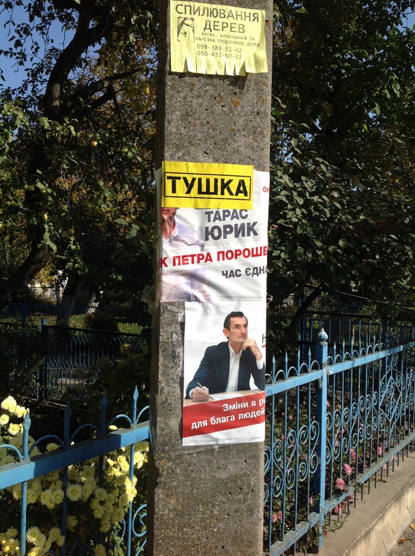 15 10 Uryk