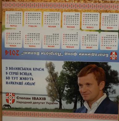15 10 Volyn kalendar
