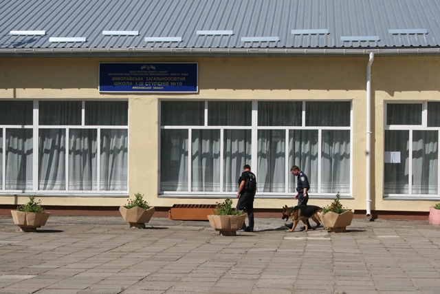 1 2 3 Mykol